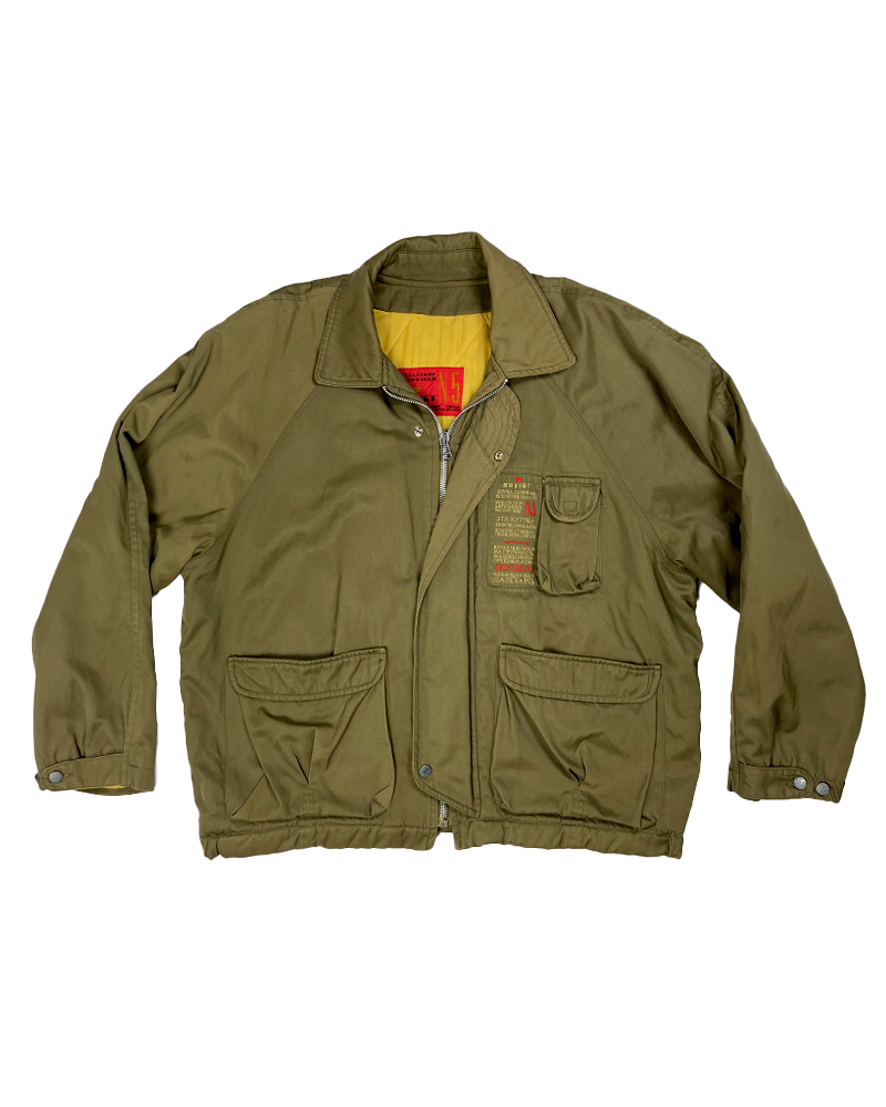 Military Olive Jacket - Main